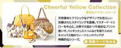 Cheerful Yellow Collection