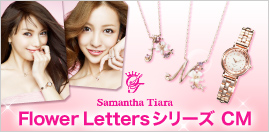 Samantha Tiara Flower Letters�V���[�Y CM