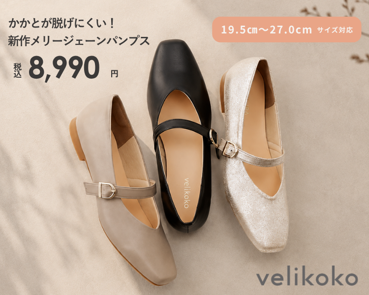 velikoko�V�색�N�`�����ꂢ�V���[�Y