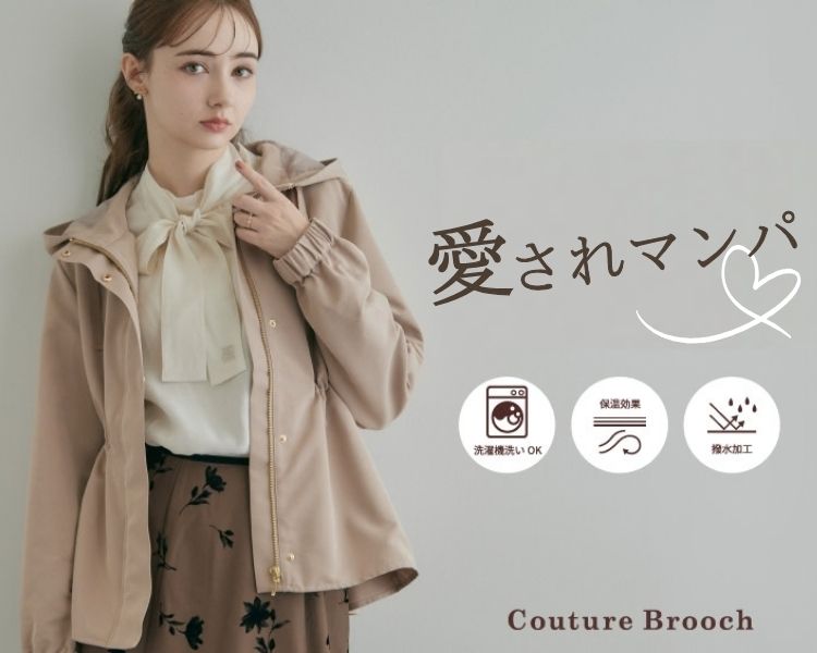 クチュールブローチ(Couture Brooch)    レディース　愛されマンパ