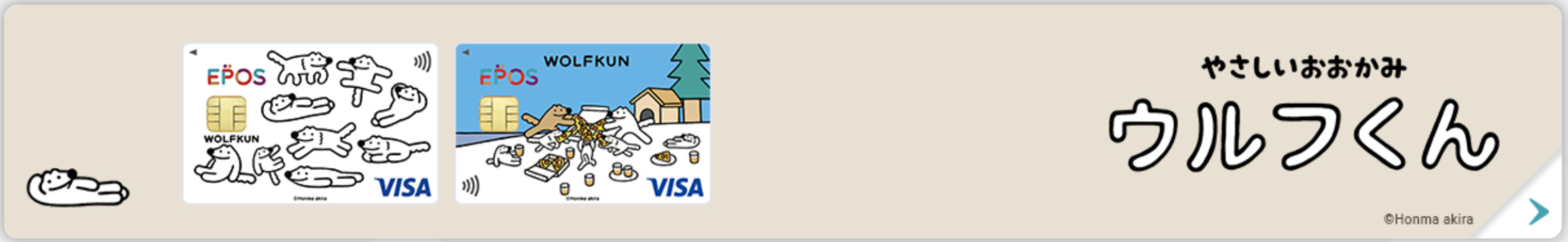 おぱんちゅうさぎ