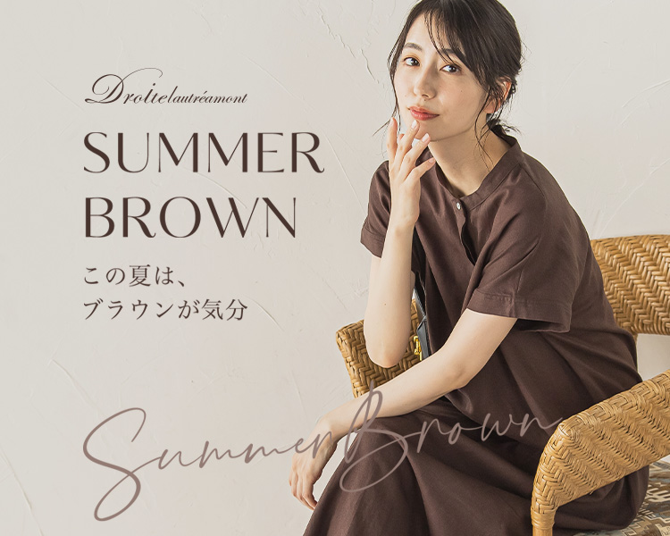 ドロワットロートレアモン　レディース　SUMMER BROWN