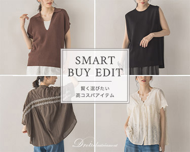 ドロワットロートレアモン　レディース　SMART BUY EDIT