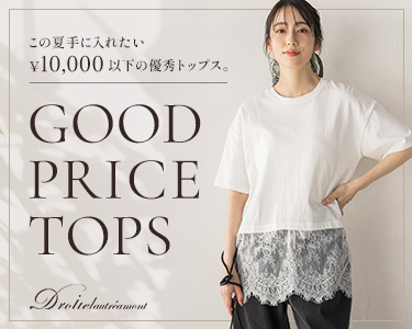 ドロワットロートレアモン　レディース　GOOD PRICE TOPS