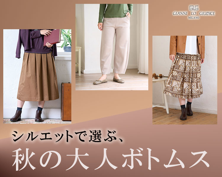 ジャンニ・ロ・ジュディチェ(GIANNI LO GIUDICE)　レディース　ボトムス