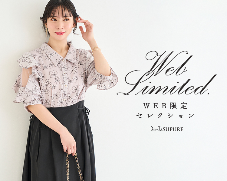 リジェイ＆スプル(Re-J&SUPURE)　レディース　WEB限定