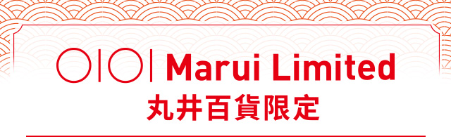 Marui Limited 丸井百貨限定