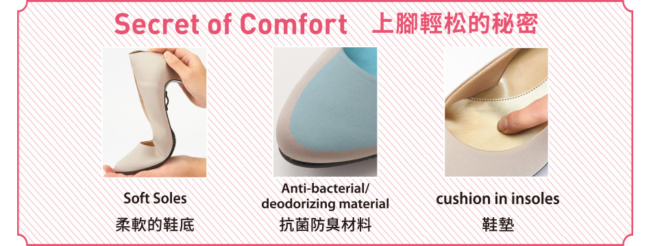 Secret of Comfort@?jI閧
Soft Solesi_IܒjbAnti-bacterial/deodorizing materialiRۖhLޗjbcushion in insolesi?j