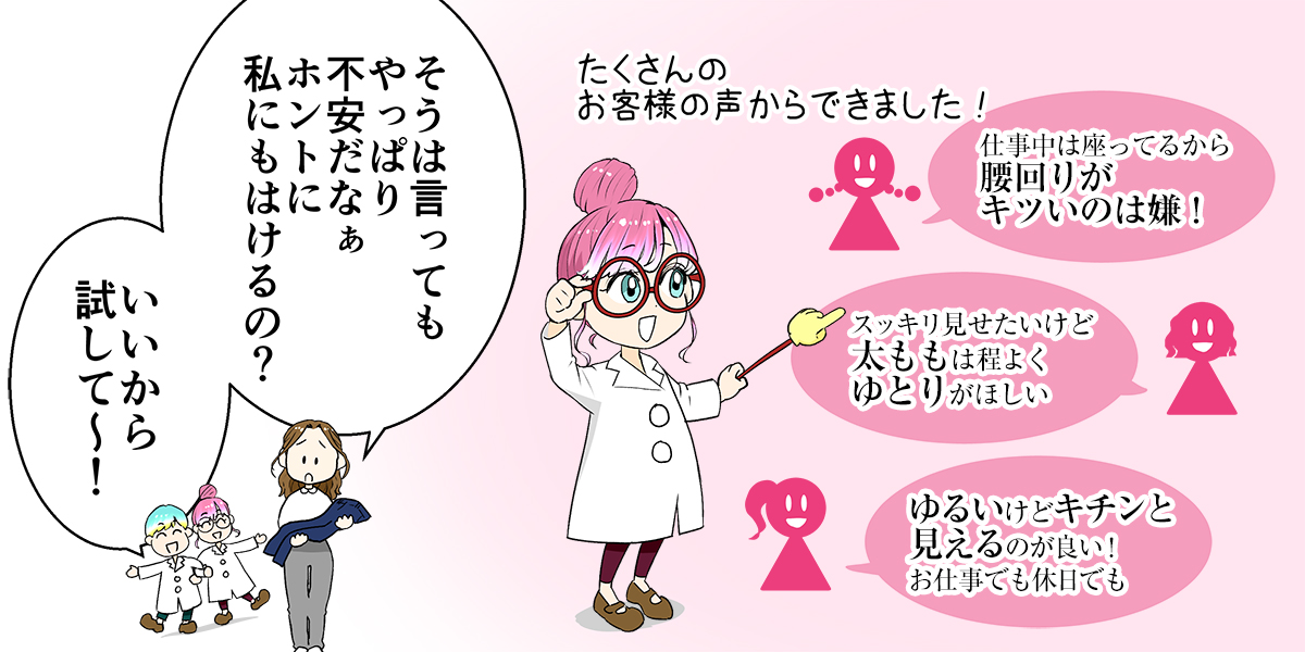 のびのび　横ストレッチ