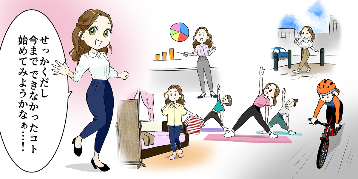 ウエストゴムなのにベルトループ付き