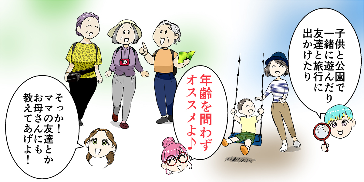 座った時も安心　股上深め設計