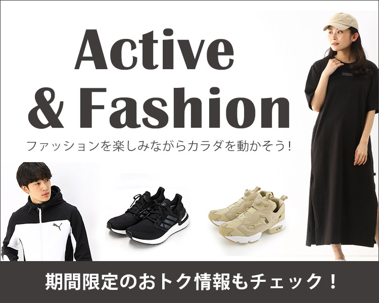 �A�N�e�B�u�~�t�@�b�V����