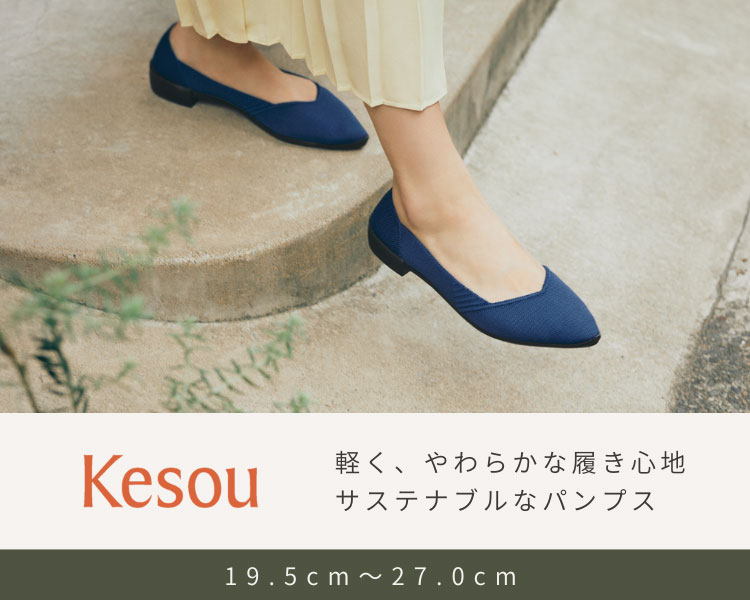 kesou