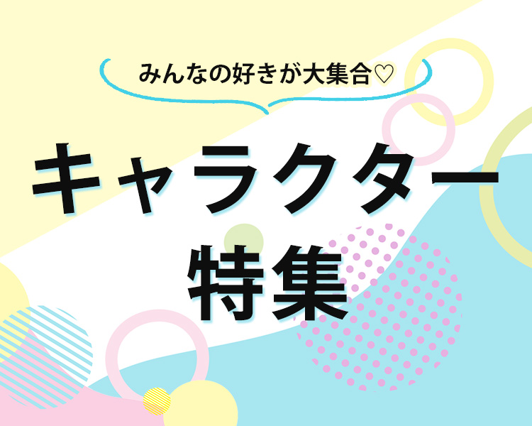 子供服・子供靴（キッズ＆ベビー）の通販 | マルイ