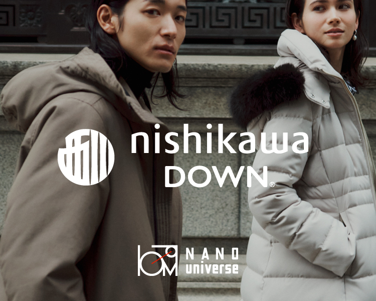 ナノユニバース特集