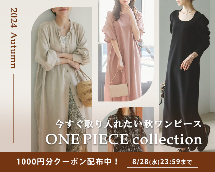 amiparis ハートモチーフマキシワンピース amiparis ハートモチーフマキシワンピース