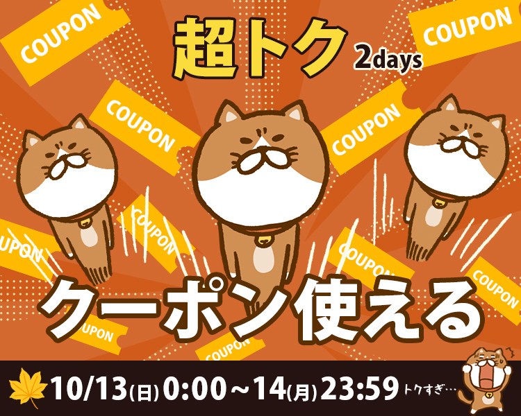 ぎゅさん専用 ぎゅさん専用 HAPPYさん専用カラフルピーチ 12アイテムセット