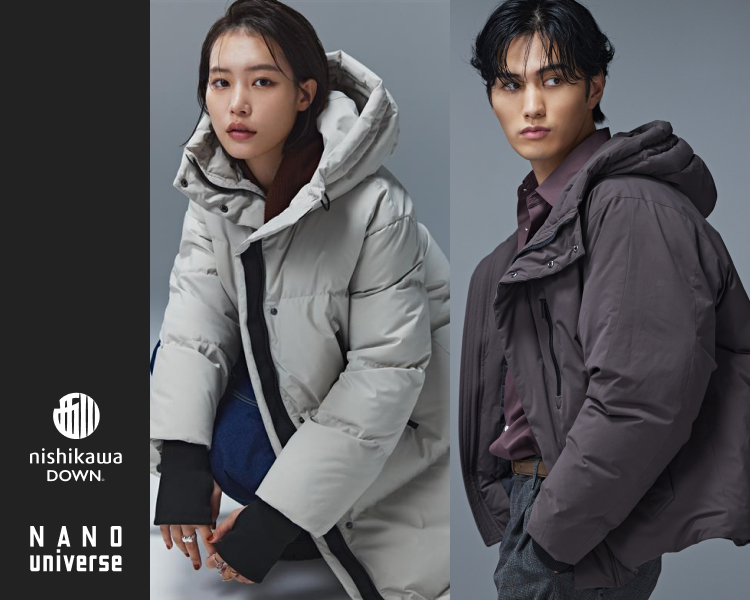  ナノ・ユニバース 西川ダウン特集