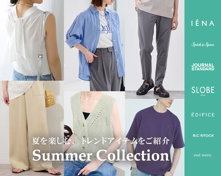 クーポンまとめ