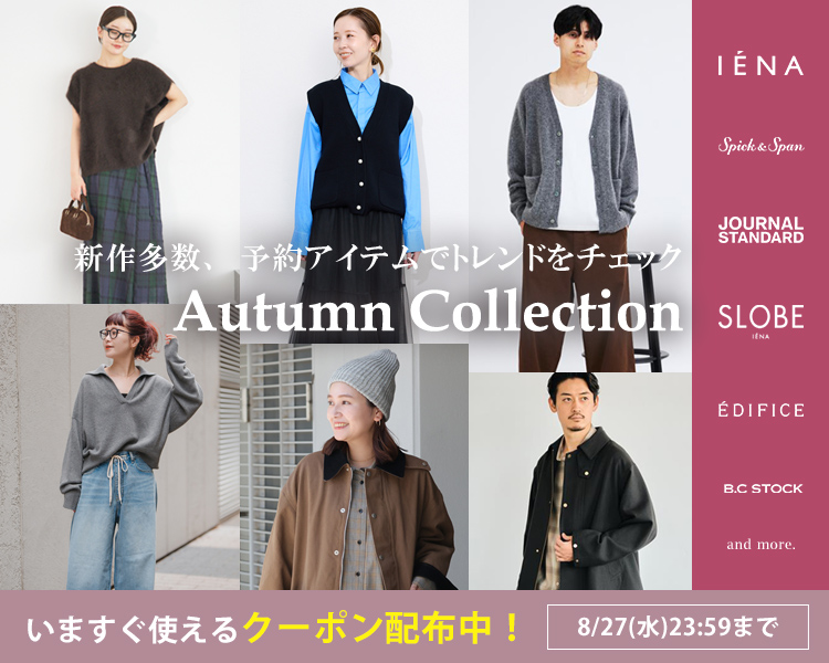 【最終値下げ】UNITED TOKYO ジャケット 最終値下げunited tokyo セットアップ セール】【EC限定/セットアップ