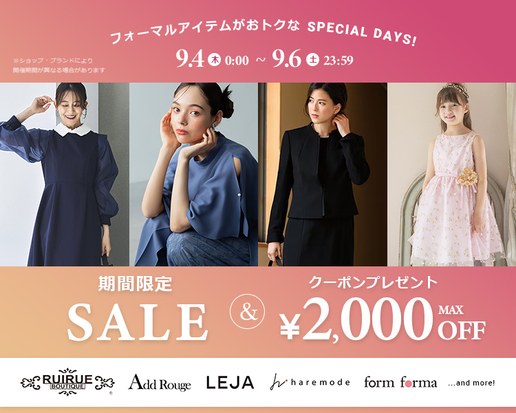 公式】マルイのネット通販 | エポスカードでいつでも配送料無料