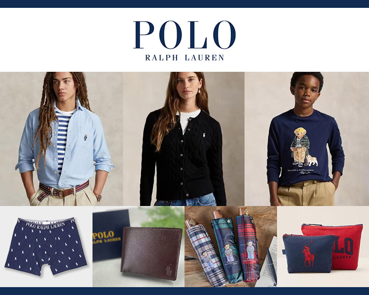 ポロ ラルフローレン特集