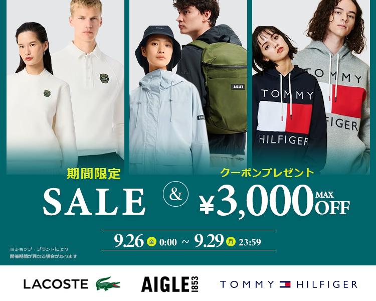 ラコステエーグル・トミーDAYS