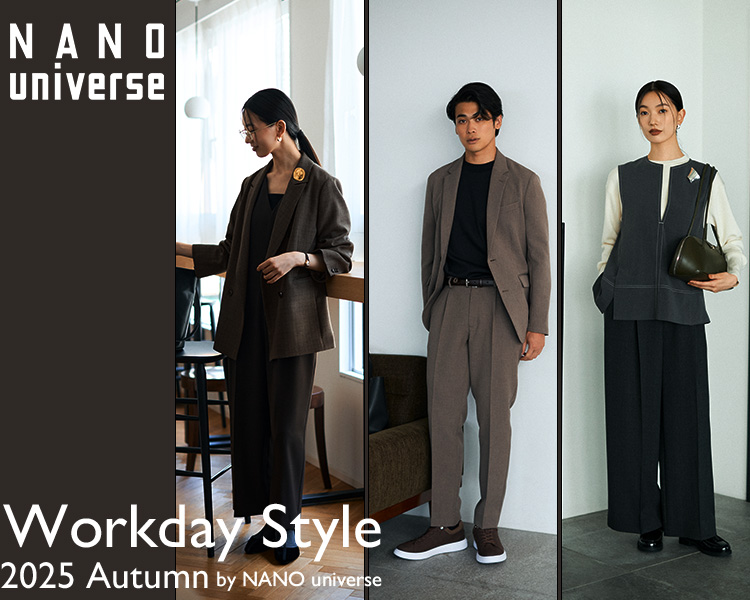 ナノ・ユニバース　コーディネート特集