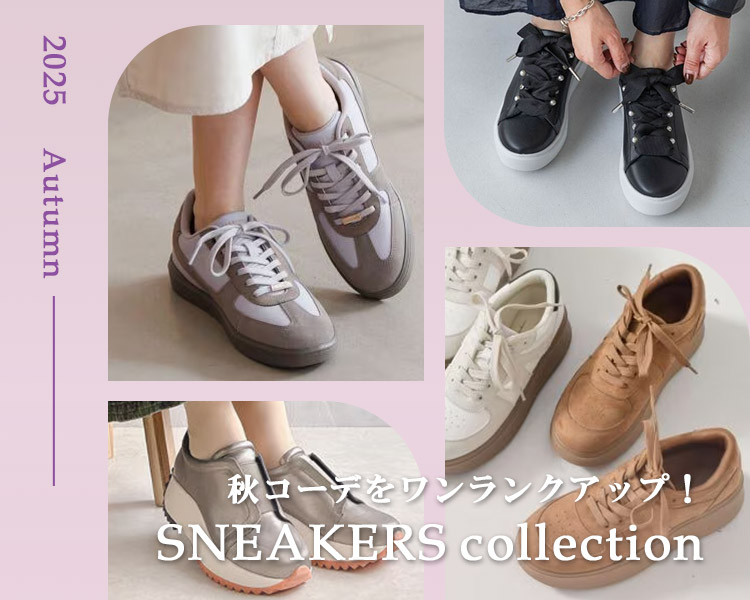 スニーカーコレクション