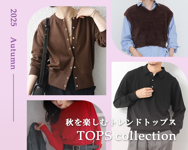 トップスコレクション