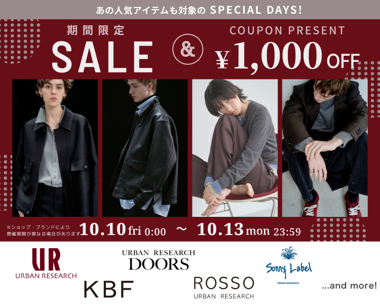 アーバンリサーチDAYS