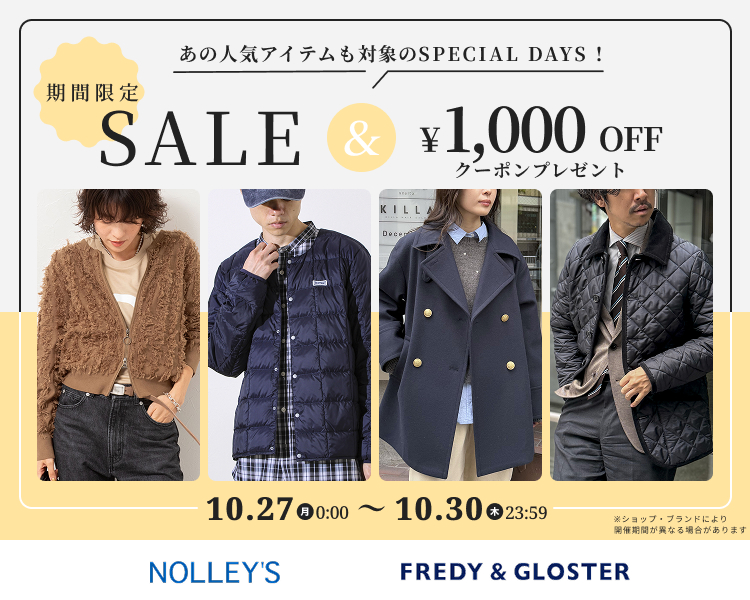 ノーリーズ&フレディDAYS