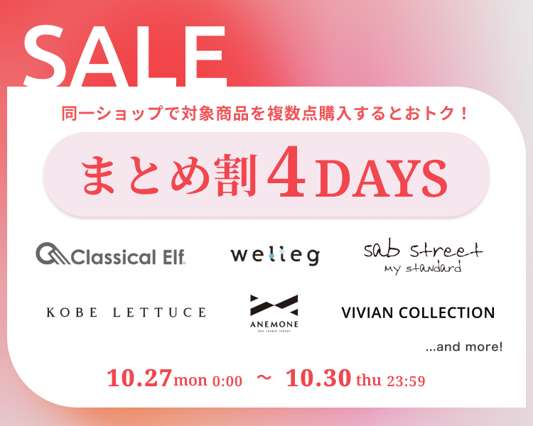 お値下げ！ミキハウスコレクション小学生 用スーツ半ズボンネクタイ