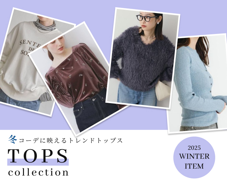 トップスコレクション