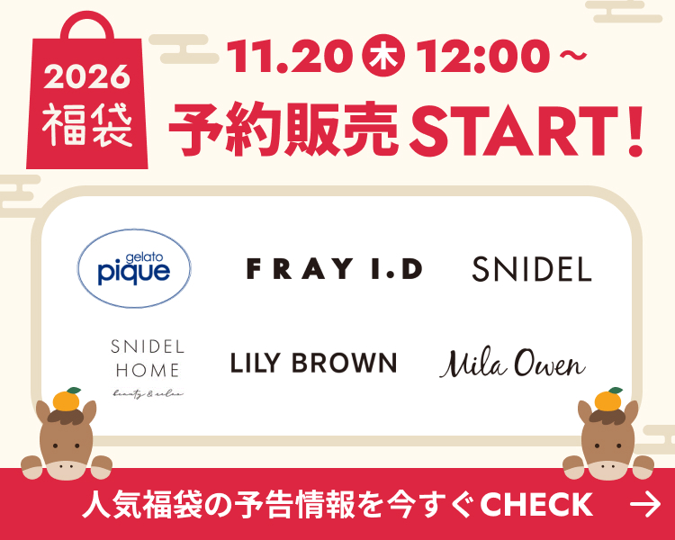 ウサギオンライン福袋予告