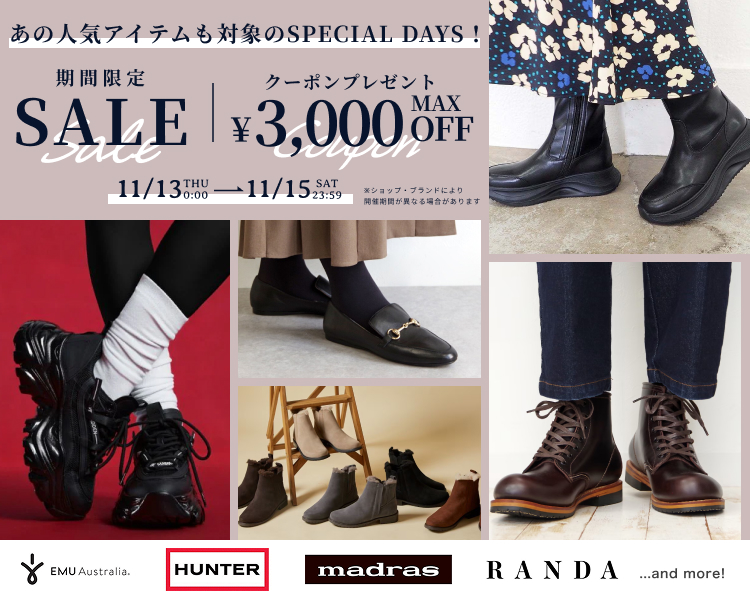 シューズブランド　クーポン＆セール