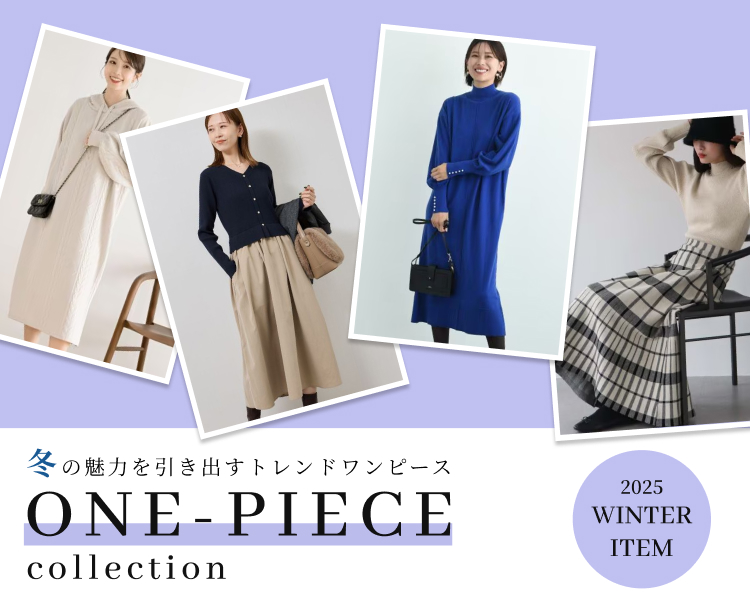 ワンピースコレクション