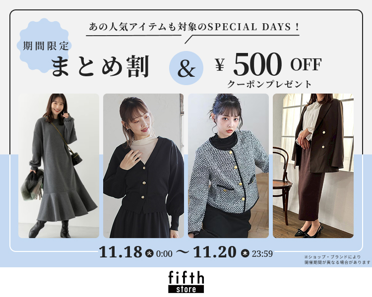 フィフスストアDAYS