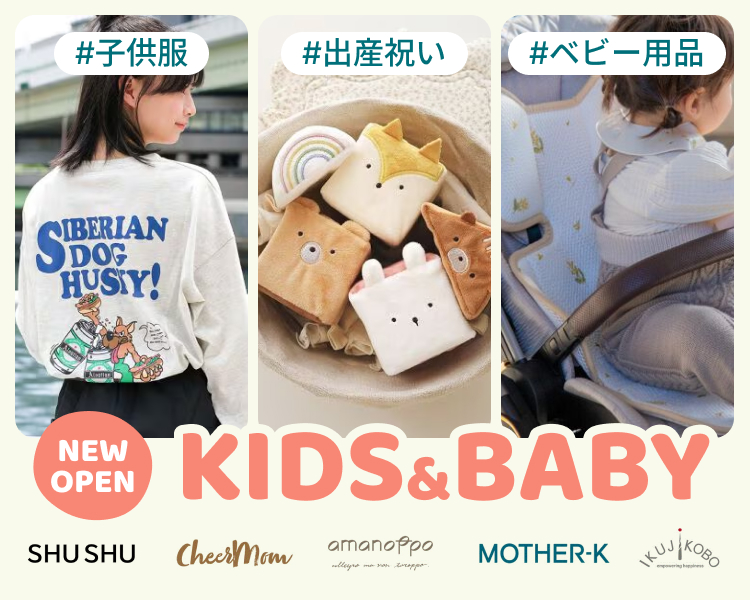 LbY&xr[@NEW SHOP OPENI