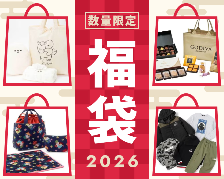 福袋特集