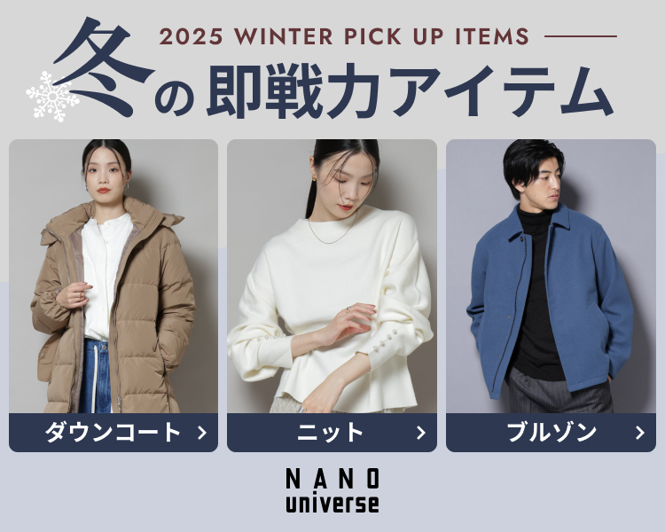 imjo[XWINTER@PICKUP
