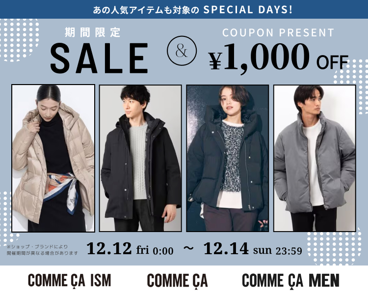 5FOX　クーポン＆期間限定セール