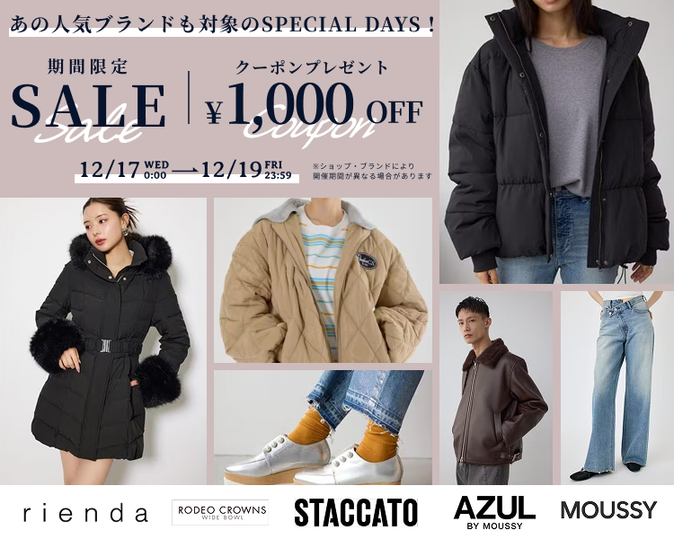 �o���b�NDAYS