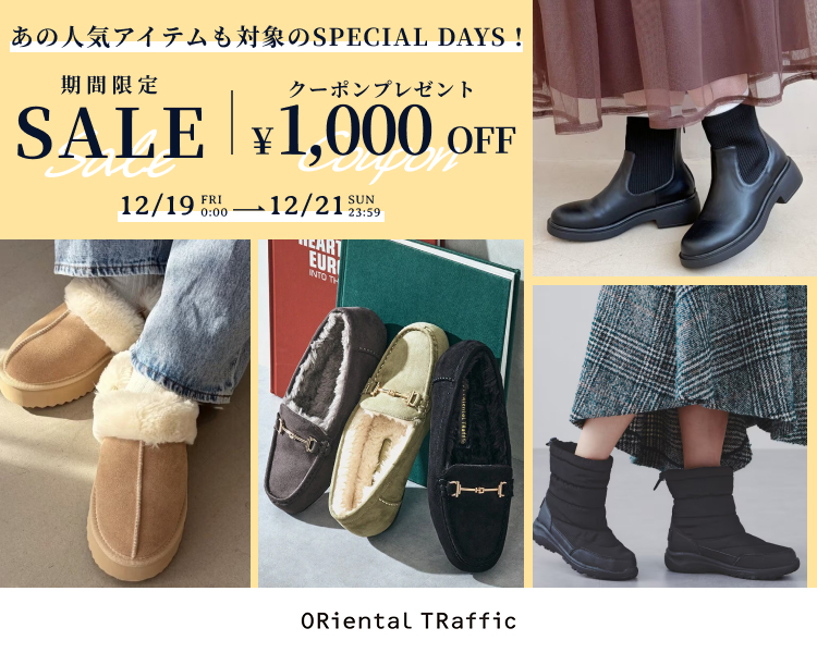 �I���G���^���g���t�B�b�NDAYS