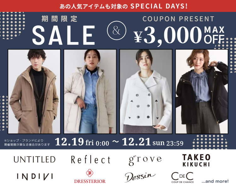 ���[���hDAYS