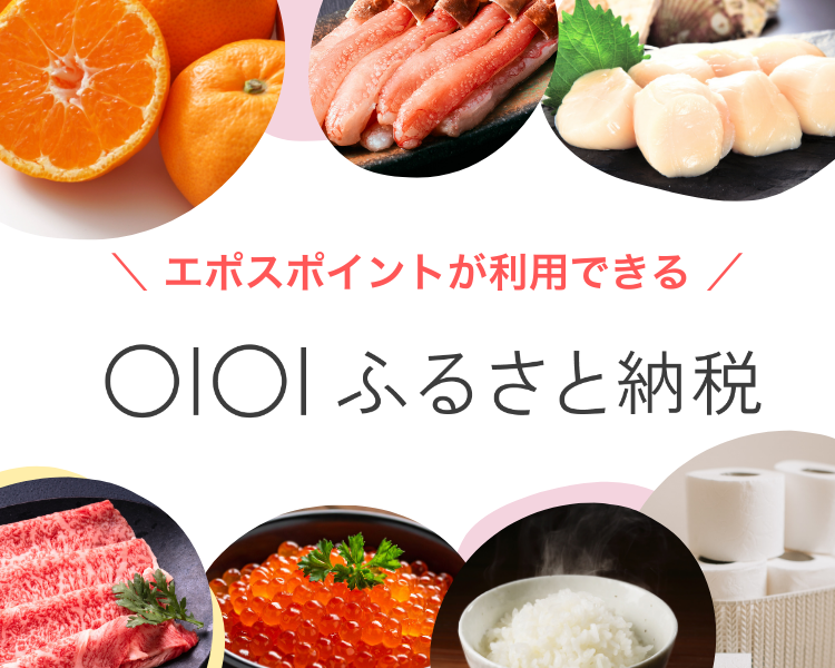 �ӂ邳�Ɣ[��