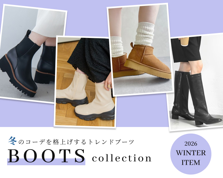 �u�[�c�R���N�V����