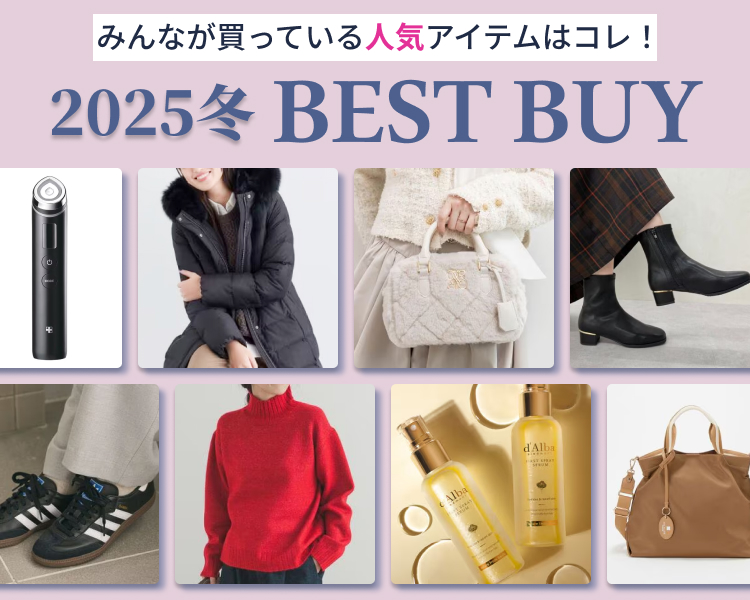 �x�X�g�o�C���W