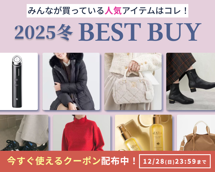 �x�X�g�o�C���W