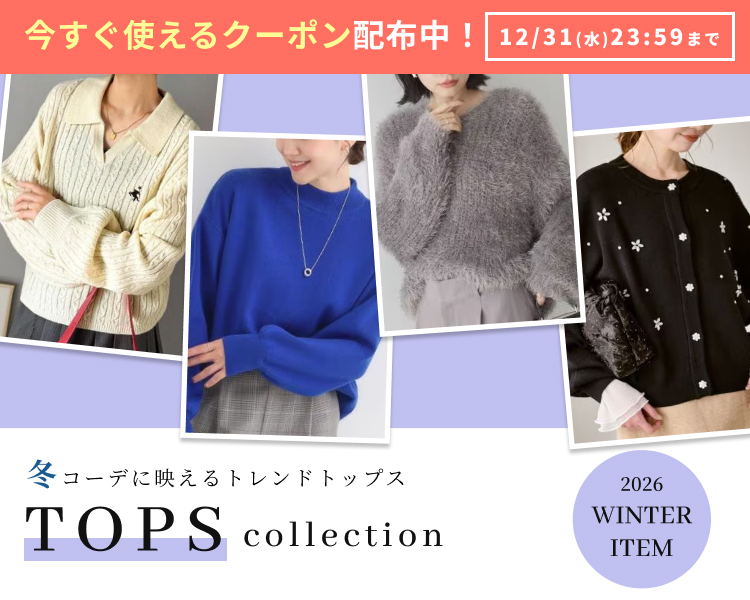 �g�b�v�X�R���N�V����